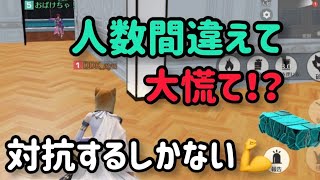 【荒野行動】キル人数間違えたらこうするしかねぇやん🐺‼️🥁【荒野人狼】