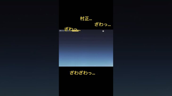 #荒野行動  栄光物資天井　村正が欲しいんだが… #荒野行動ガチャ #こうやこうど