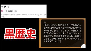 【荒野行動】ヤバすぎる…w2年前の自分に腹筋崩壊www #荒野行動 #荒野行動ガチャ #荒野行動殿堂 #荒野行動キル集 #荒野 #荒野殿堂 #荒野行動殿堂ガチャ #荒野殿堂ガチャ #荒野行動配信