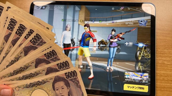 【荒野行動】「勝ったほうが金銃でるまでガチャ」無課金キッズに金枠かけてタイマンさせた結果。意外な決着にwww