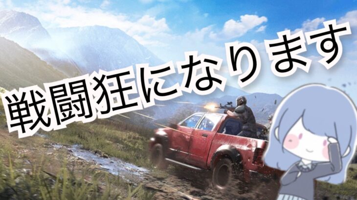 のあ氏の荒野日記〜荒野王者になるまで〜【57日目】 #ふあみの島 #荒野行動 #ゲーム実況 #荒野行動iphone勢  #荒野行動エンジョイ勢