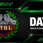 【荒野行動】8月度 KTQL DAY1 【コアラ’s主催】【クインテットリーグ】実況：キラ シノア