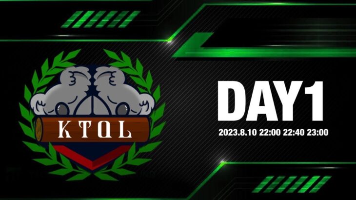 【荒野行動】8月度 KTQL DAY1 【コアラ’s主催】【クインテットリーグ】実況：キラ シノア