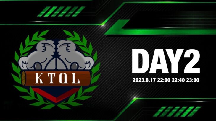 【荒野行動】8月度 KTQL DAY2 【コアラ’s主催】【クインテットリーグ】実況：キラ シノア