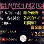 【荒野行動】HIGHEST VERTEX LEAGUE day3実況!!【解説:Nick】