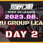 【荒野行動】⚜MARUGROUP LEAGUE⚜ 8月度 Day2【実況 : Bavちゃんねる】