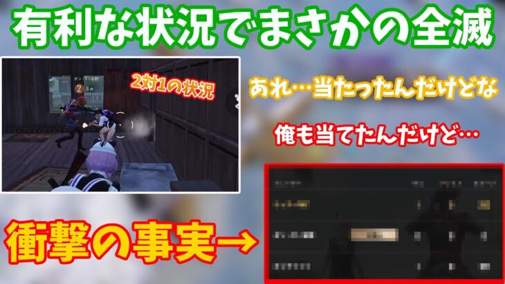 【PUBGMobile実況】えっ…鈴木おまえ嘘だよな？なんでそんなことしてんの？【Part.68】