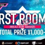 【荒野行動】RST ROOM #32【大会実況】