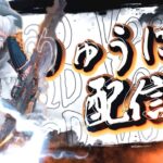 公式大会勝ち抜けできたー！ウサギガチャ引いてVogel大会配信【荒野行動】