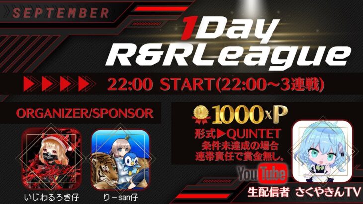 【荒野行動】1DayR&RLeagueQT実況【3戦pt】