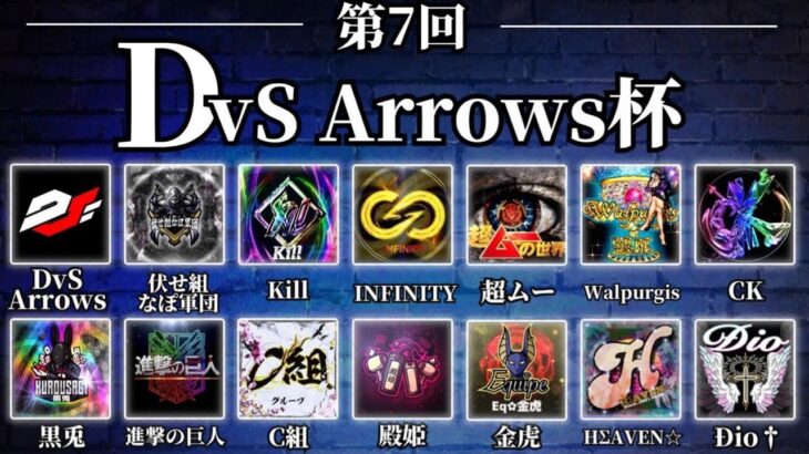 【荒野行動】最強の軍団はどこだ？ 第7回 DvS  Arrows杯 実況生配信　【実況：もっちィィの日常】