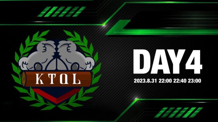 【荒野行動】8月度 KTQL DAY4 【コアラ’s主催】【クインテットリーグ】実況：キラ シノア