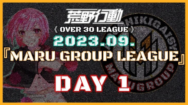 【荒野行動】9月度 CRescent League Day1🌖【実況：Bavちゃんねる】【解説：ふりぃch】