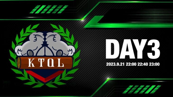 【荒野行動】9月度 KTQL DAY3 【コアラ’s主催】【クインテットリーグ】実況：キラ シノア