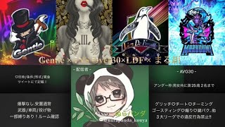 【荒野行動】9/11 Gentle・INS over30・LDF・まる組コラボルーム