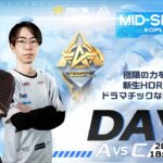 9/17(日) 18:00配信 『KNIVES OUT PRO LEAGUE』MID-SEASON DAY3 #KOPL　極限の力を解放！新生Hornet、ドラマチックな逆転の舞台へ