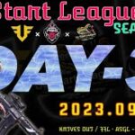 【荒野行動】実況！9月度DAY3【UP START LEAGUE】FFL.ASGL提携LEAGUE