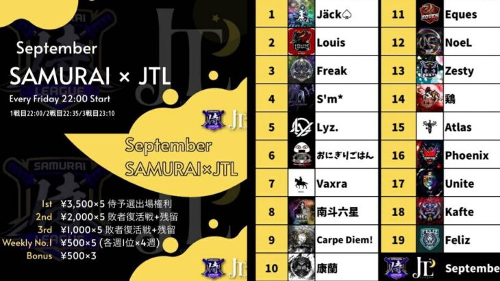 [荒野行動] 　～ 9月侍リーグ提携『JTL』Day2～配信実況🐸