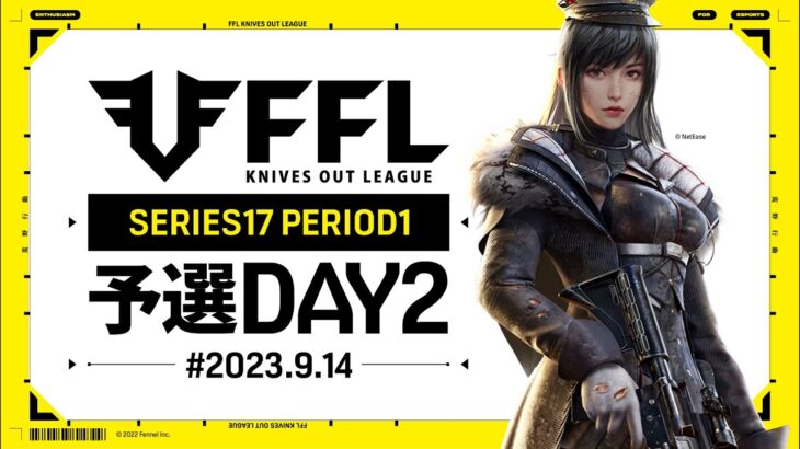 【荒野行動】FFL SERIES17 PERIOD1 予選DAY2 実況：V3    解説：Justive7