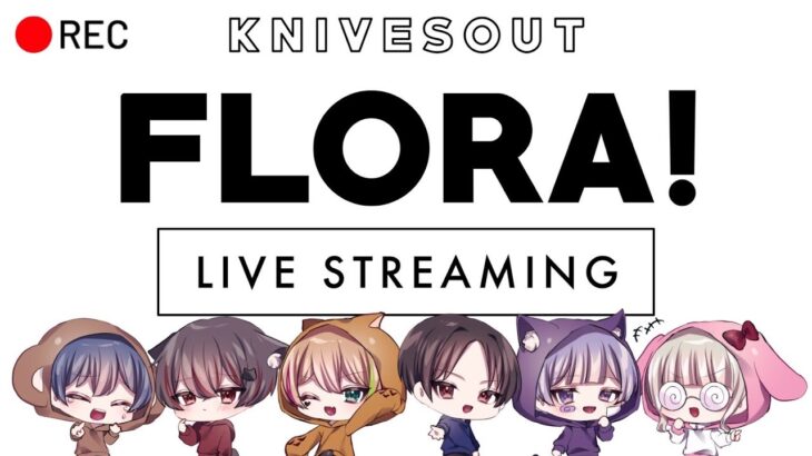 【荒野行動】Floraれんぞん視点配信