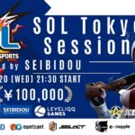 【荒野行動】株式会社セイビ堂Presents SOL Tokyo Session【荒野の光】