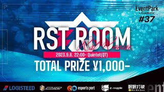 【荒野行動】RST ROOM #37【大会実況】【実況者かのんぼんばー】