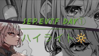 【荒野行動】Sep.EvTF Day1ハイライト🔆