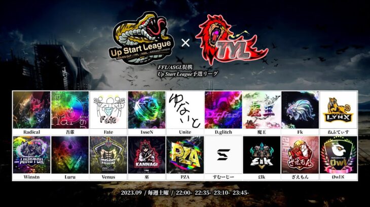 【荒野行動】実況！【TYLEAGUE】9月度DAY1~FFL提携USL予選LEAGUE~