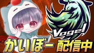 【荒野行動】Vogel大会配信7戦!!