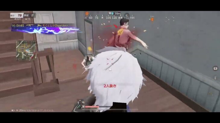 【荒野行動】iPhone勢対複数キル集💖