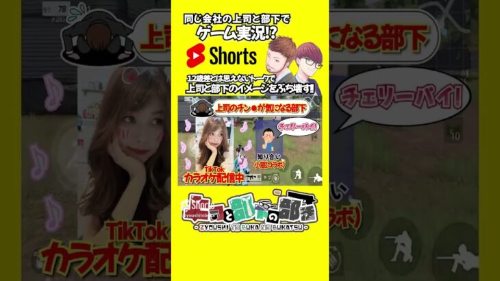 【荒野行動】 #shorts  #荒野の光 #荒野 #荒野エンジョイ