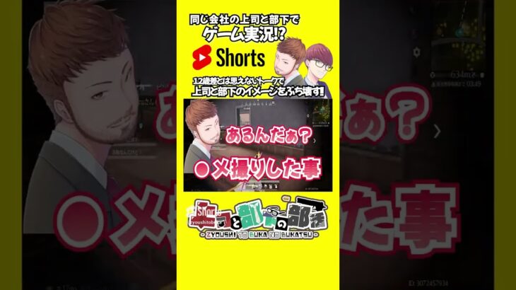 【荒野行動】 #shorts  #荒野の光 #荒野 #荒野エンジョイ