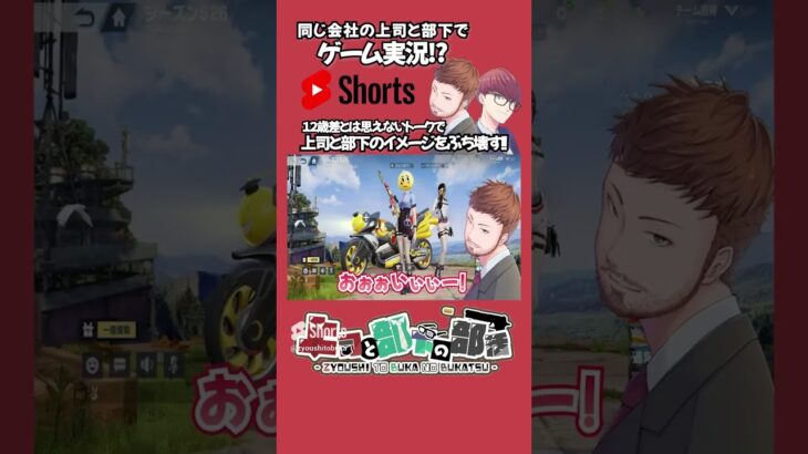 【荒野行動】 #shorts  #荒野の光 #荒野 #荒野エンジョイ