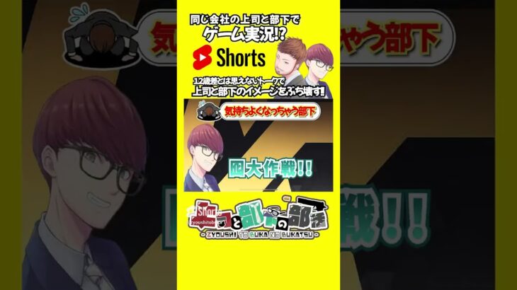 【荒野行動】 #shorts  #荒野の光 #荒野 #荒野エンジョイ