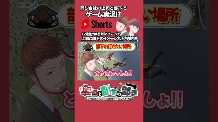 【荒野行動】 #shorts  #荒野の光 #荒野 #荒野エンジョイ