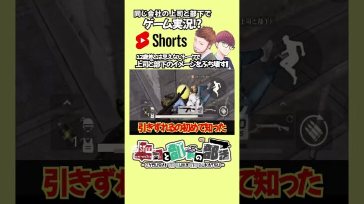 【荒野行動】 #shorts  #荒野の光 #荒野 #荒野エンジョイ