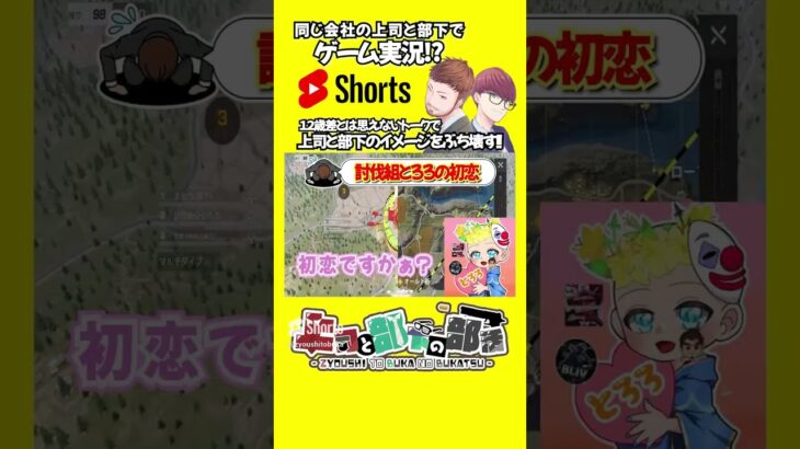 【荒野行動】 #shorts  #荒野の光 #荒野 #荒野エンジョイ