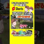 【荒野行動】 #shorts  #荒野の光 #荒野 #荒野エンジョイ