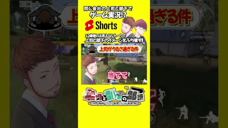 【荒野行動】 #shorts  #荒野の光 #荒野 #荒野エンジョイ