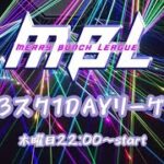 【荒野行動】10/26 ☆*:MBL 3SQ 1DAYleague:*☆