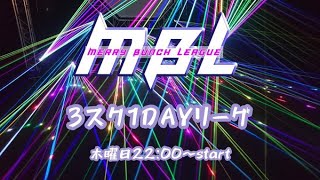 【荒野行動】10/26 ☆*:MBL 3SQ 1DAYleague:*☆