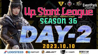 【荒野行動】実況！10月度DAY2【UP START LEAGUE】FFL.ASGL提携LEAGUE