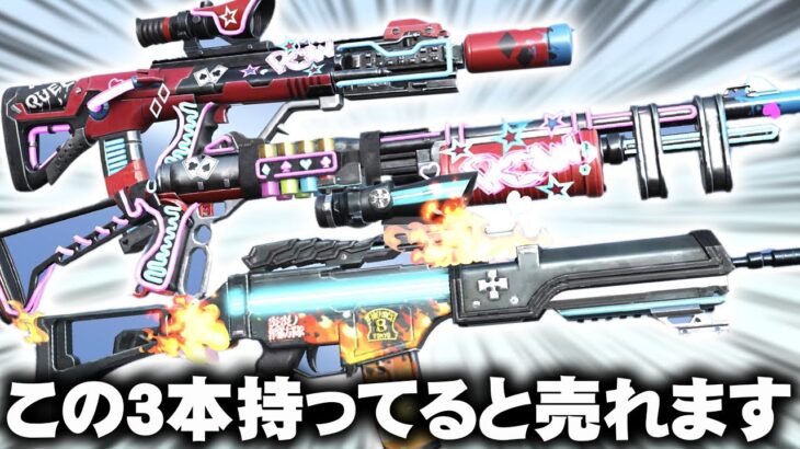 【荒野行動】DCコラボと炎炎ノ消防隊金銃が「金券変換可能に」→スイカ金銃に「キルログ」追加。無料無課金ガチャリセマラプロ解説。こうやこうど拡散の為👍お願いします【アプデ最新情報攻略まとめ】