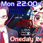 【荒野行動】 H1tO 1day League １０月度 vol.❷ 実況！！