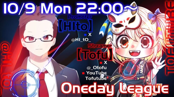 【荒野行動】 H1tO 1day League １０月度 vol.❷ 実況！！