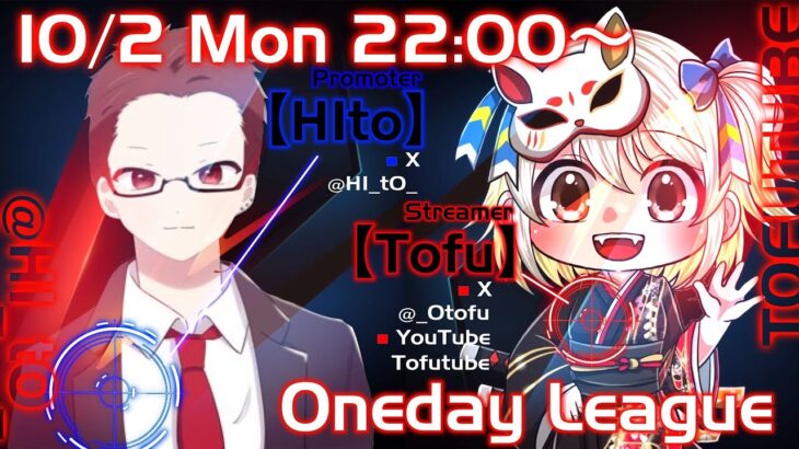 【荒野行動】 H1tO 1day League １０月度 vol.❸ 実況！！