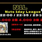 【荒野行動】N1L (over30) 2023.10.9【大会実況】GB