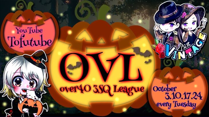 【荒野行動】 OVL 〜 over40 VINTAGE League 〜 10月度 day❶ 実況！！