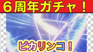 ＃６周年「ガチャは無心が良いと思うのである！邪念は禁物！」#ずんだもん【荒野行動】PC版「＃荒野の光」