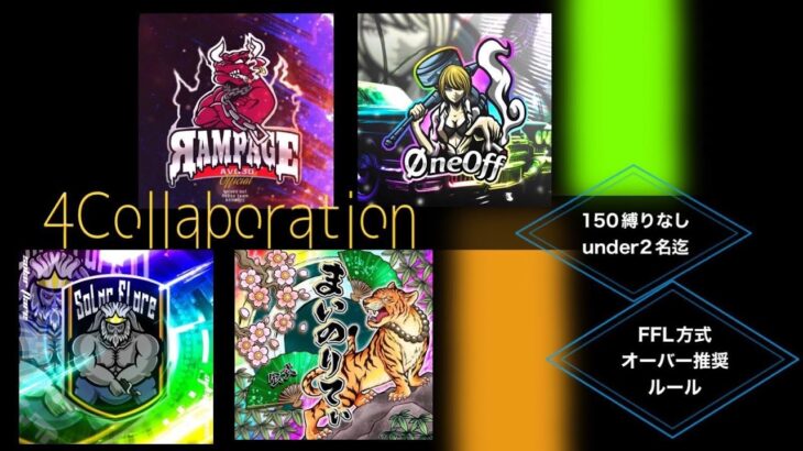【荒野行動】月曜固定４コラ　３戦PT制　実況：キョウ先生【VTuber】